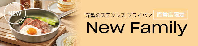 ニューファミリー